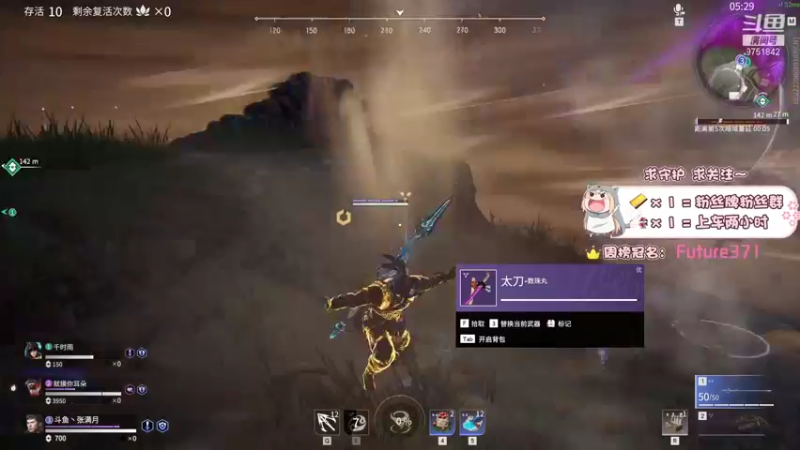 【2021-09-04 18点场】张满月er：【有车位】明天下午3点组织水友赛啦！