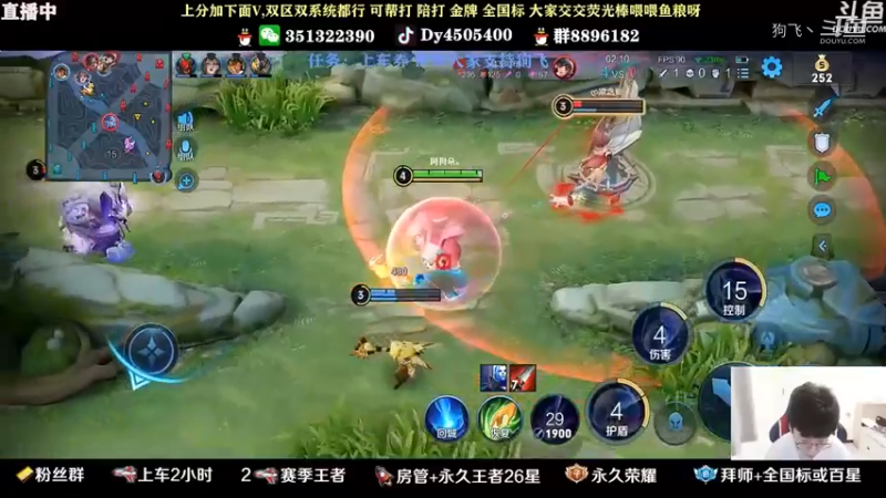 无敌小胖子