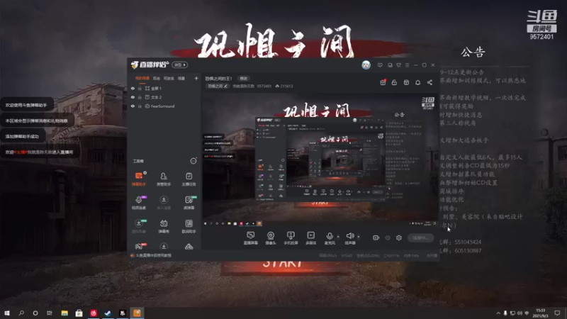 【2021-09-03 15点场】我就是陈无敌：恐惧之间的王！