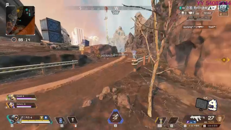 #apex英雄#steam游戏#射击游戏 打派派的恰鸡之旅第十七集