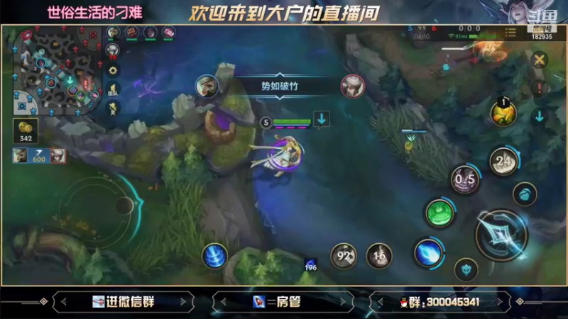 【2021-08-27 16点场】大户呀：不能生气打游戏要快乐哦