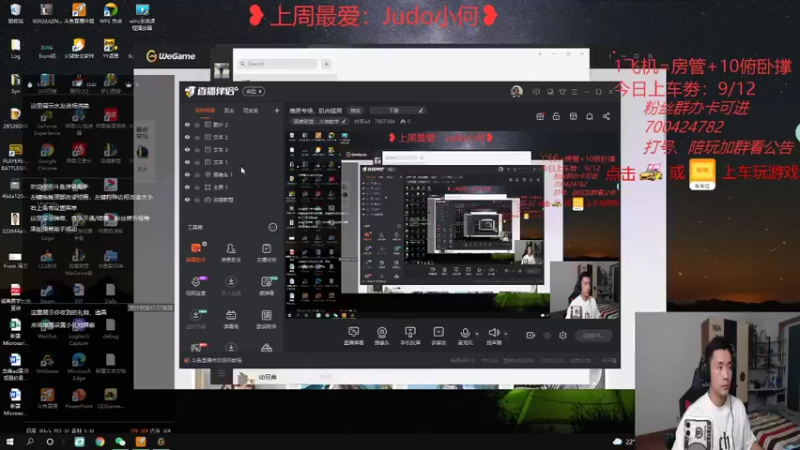【2021-09-01 19点场】白菜ad：网一AD，肌肉猛男