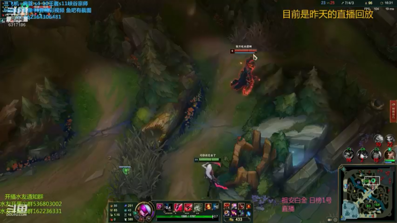 【2021-09-05 05点场】波波卡特0411：五杀不会停！ 泉水进进出出！
