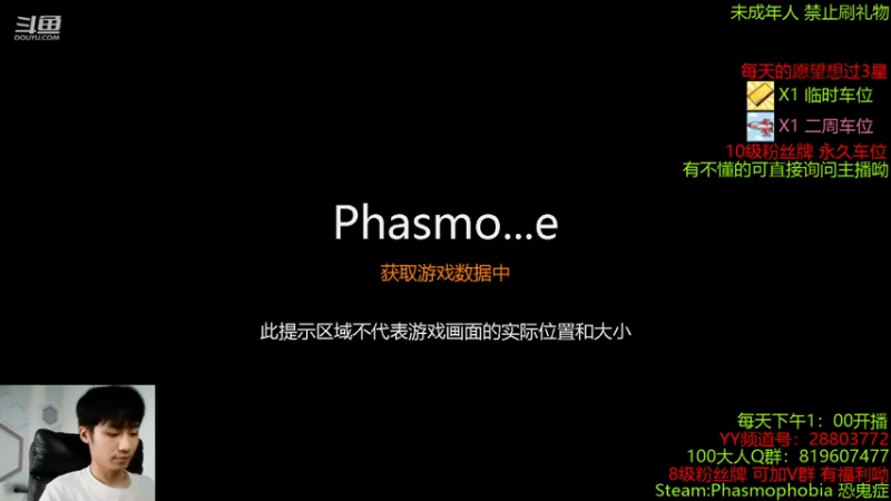 【2021-09-04 12点场】100大人：恐鬼症 千场主播 现场教学