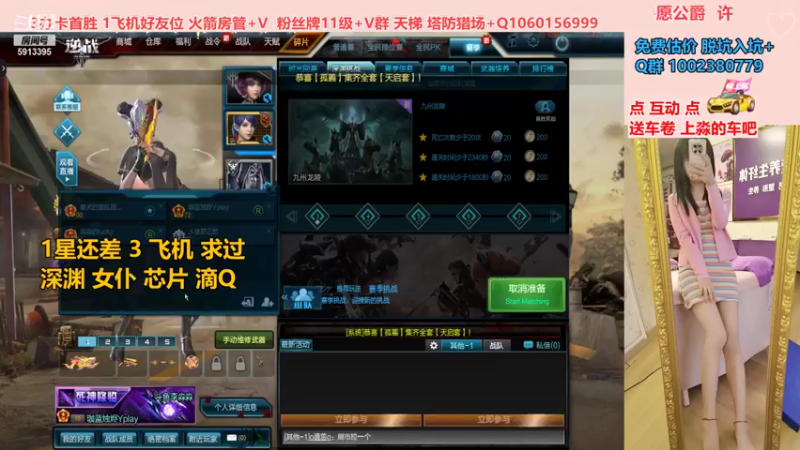 【PE李淼淼 逆战】2021-09-04 19:28:32-2021-09-04 19:43:34