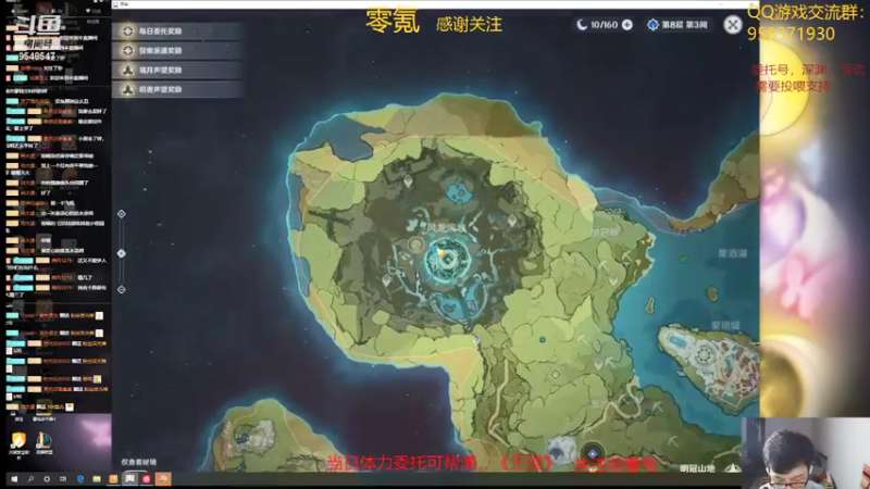 【2021-09-04 21点场】神雕大侠s：零氪主播哦《下会儿棋，有事扣1》
