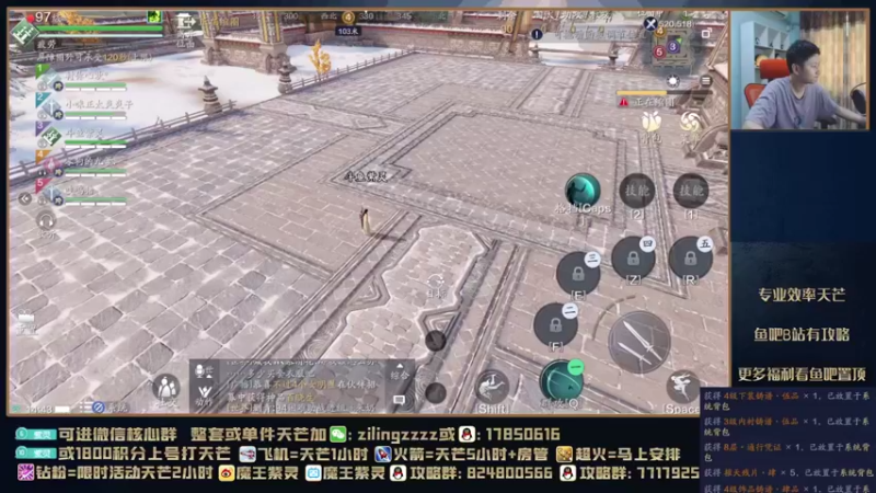 【2021-09-05 14点场】魔王紫灵：紫灵:下午V123区来组队