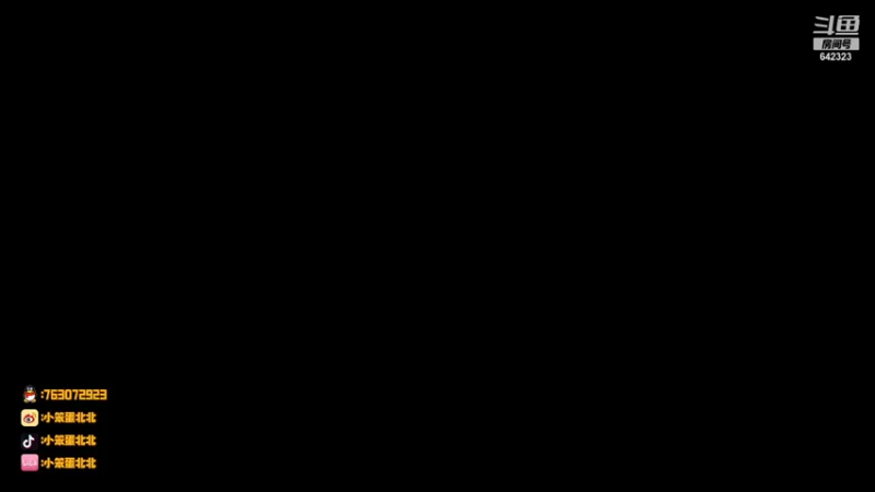 【2021-09-03 14点场】小笨蛋北北：o o o o o o o o o o