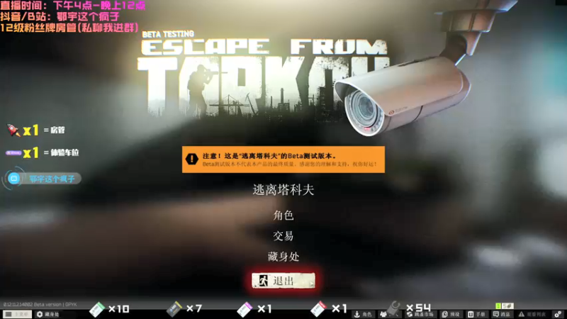 【2021-09-03 21点场】鄂宇这个疯子：【20XX/72级】最刚的枪，最猛的男！