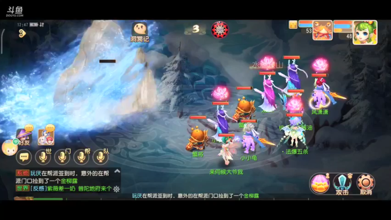 【2021-09-04 12点场】便便翔翔：新区映日荷花
