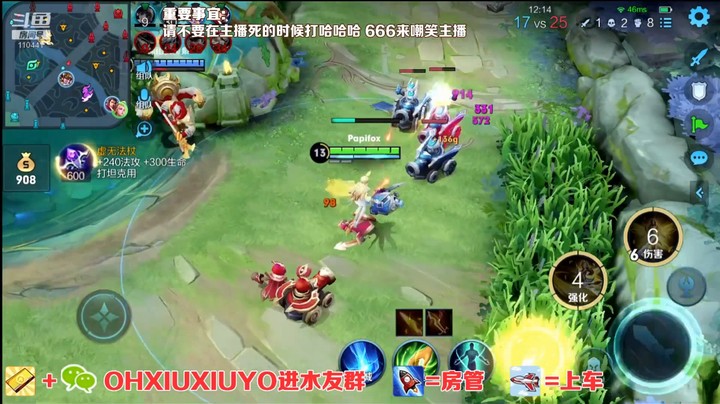 艾琳精彩单杀