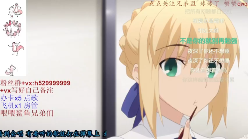 【2021-09-01 20点场】只因我叫blue：仙音杯记得投票~你喜欢的嗓音我都有~