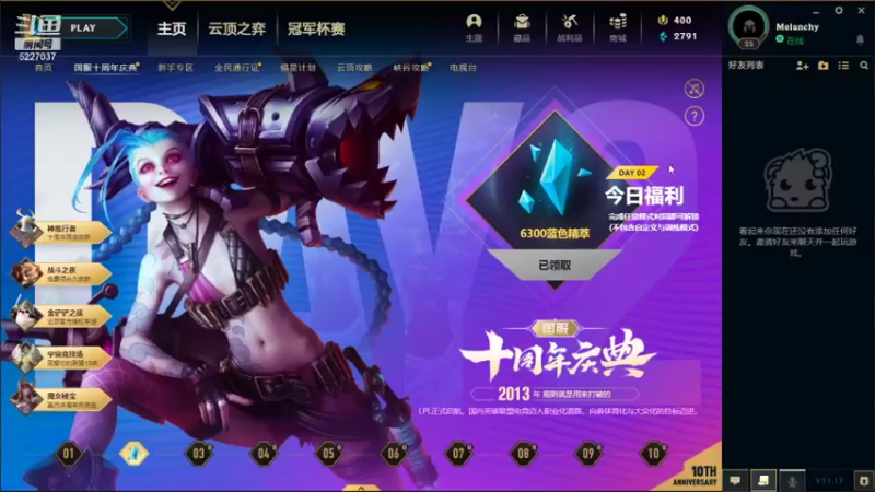 【2021-09-04 10点场】白色羽毛ii：一张办卡上车一局