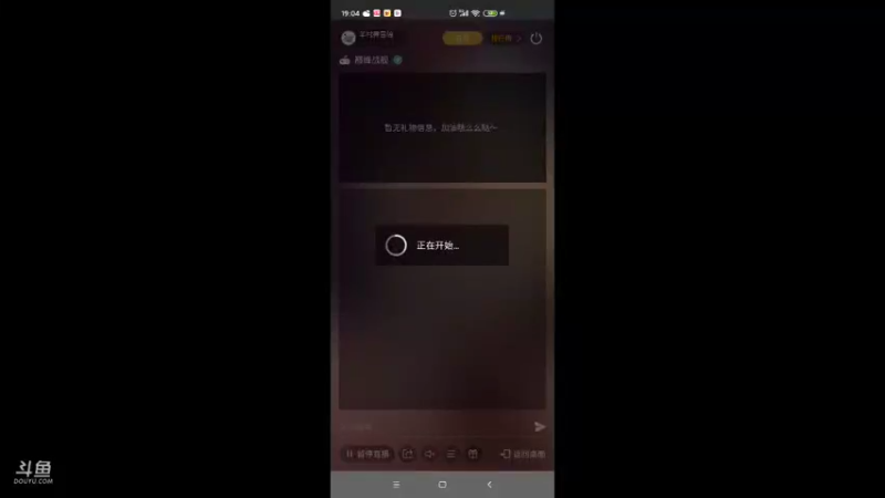 【2021-09-04 19点场】羊村弗雷德：用户羊村弗雷德的直播间