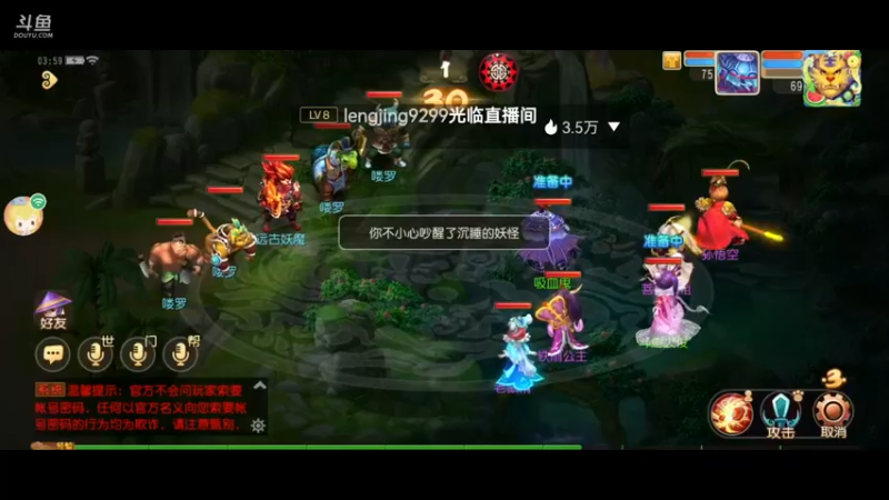 【2021-09-01 03点场】火之小俊：新服山海有约