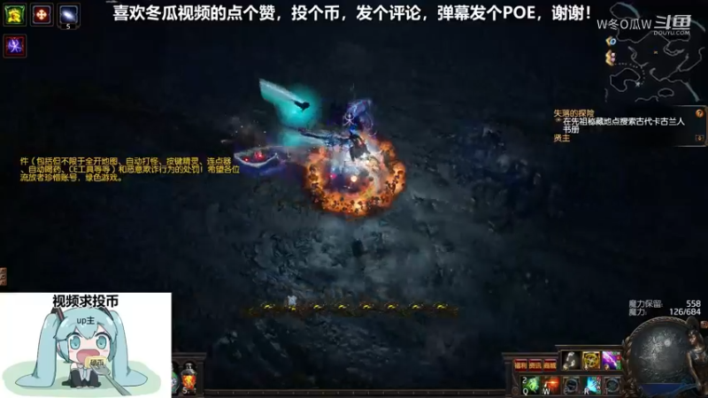 流放之路游戏集锦