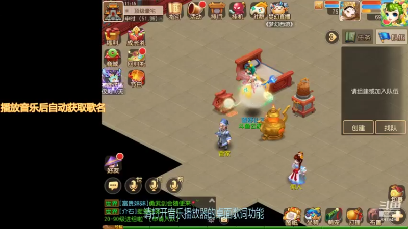 【2021-09-04 11点场】云亦弦：梦幻手游2021年依旧精彩