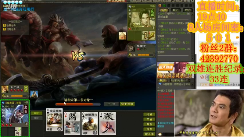 【2021-09-05 00点场】寒潺丶若霖：浪够了/好好直播了