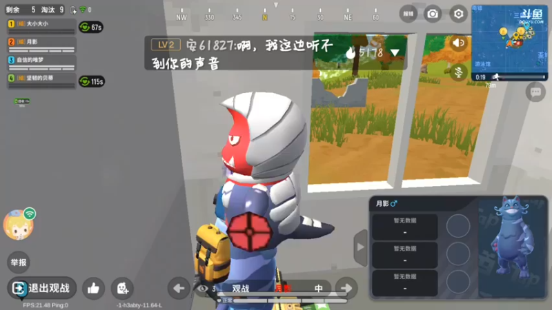 【2021-09-05 14点场】冰冰家的小猫咪：(*Ӧ)(*ӧ)～♬