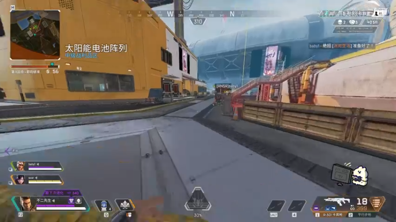 #apex英雄#steam游戏#射击游戏 打派派的恰鸡之旅第十四集