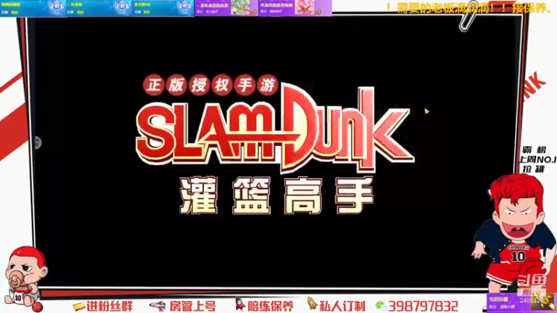 【2021-09-03 13点场】Superstar丶大辉：9月来了！让我们一起并肩作战！