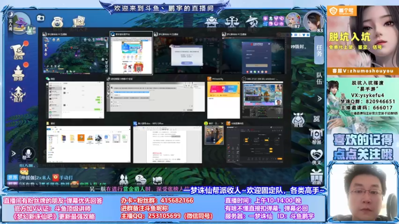 【2021-09-02 23点场】小伙子丶鹏宇：9月一切安好~