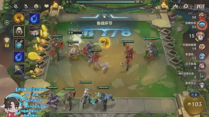 挺好的牌，被我玩烂了，第五【尘无心】片段31