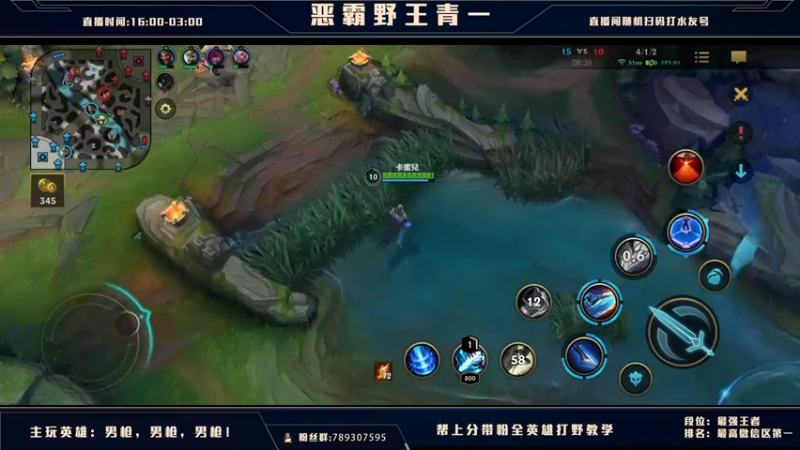 【2021-09-01 20点场】心星丶青一：今晚直接从大师0分打个350分王者