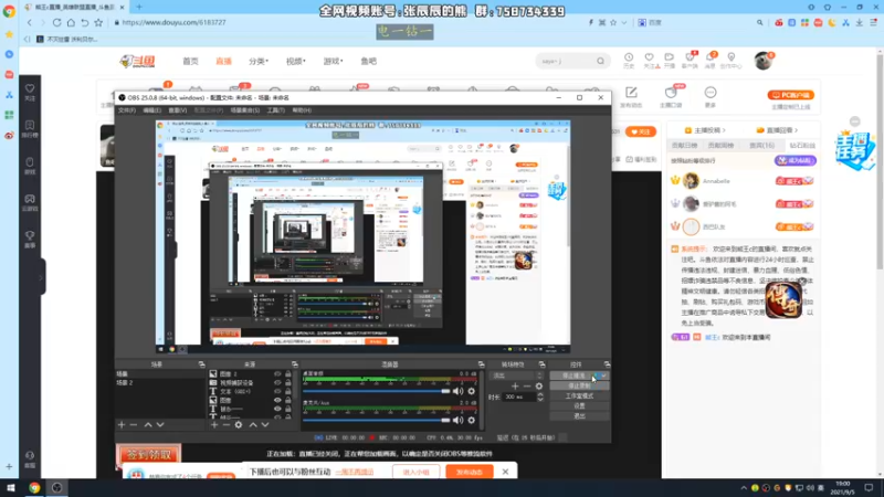 【2021-09-05 19点场】熊王c：熊王c：一天不越塔浑身不舒服