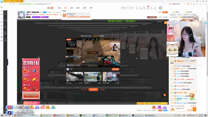 【2021-09-05 00点场】刘黑卡：双倍亲密度+钻粉4倍