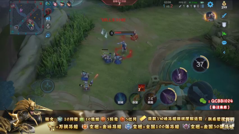 【2021-09-05 00点场】y尘不止马超：3W场国服马超百分百胜率带粉乱杀