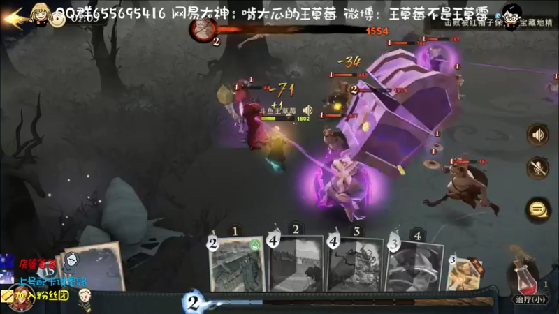 【2021-09-01 13点场】不说骚话的王草莓：王草莓：同学们开学啦