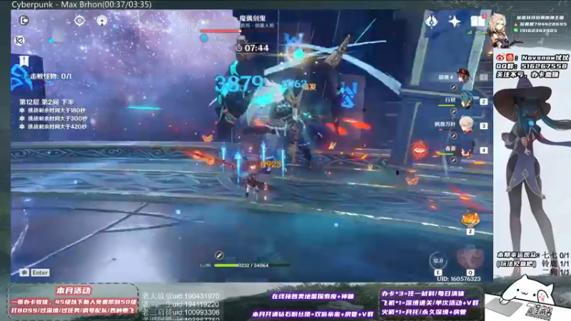 【2021-09-04 23点场】Novsnow仗仗：探索百分百，免费带45级以下萌新