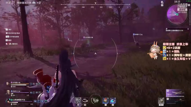 【2021-09-05 16点场】比热得快慢热：谁塔嘛能来救救胡桃吗