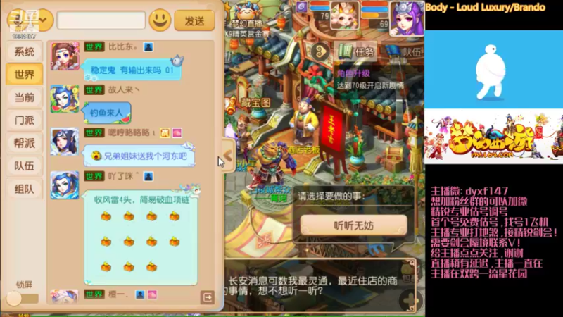【2021-09-02 15点场】我叫小小小方：专业精锐，估号调号找号~