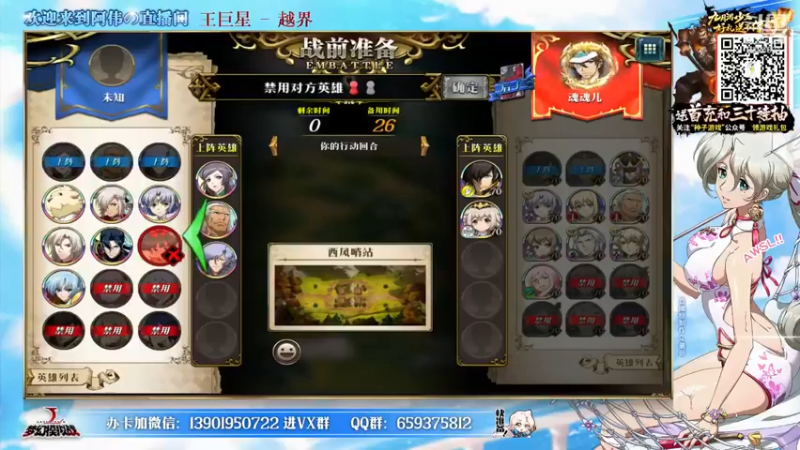 【2021-09-04 18点场】炎帝欧光：最后两天冲分大家加油！