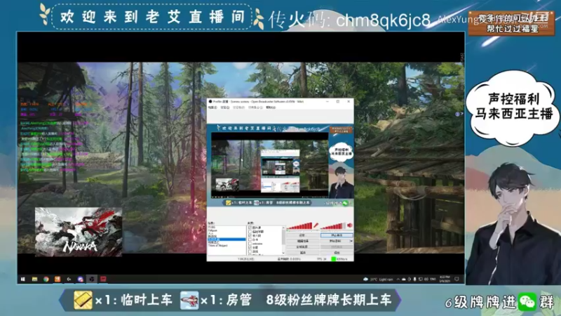 永劫无间-日常含泪苟分 (3)