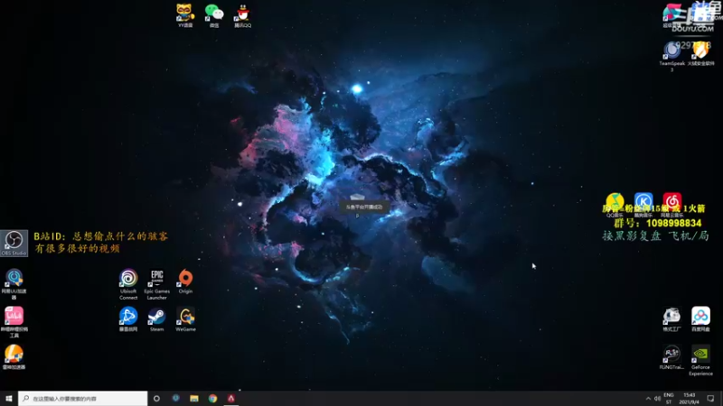 【2021-09-04 15点场】你亲爱的骇哥：【骇客】这美女又在骇人