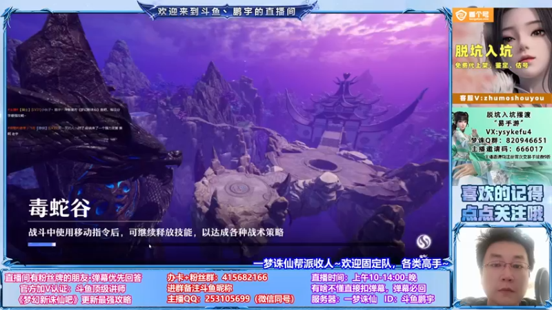 【2021-09-03 14点场】小伙子丶鹏宇：9月一切安好~