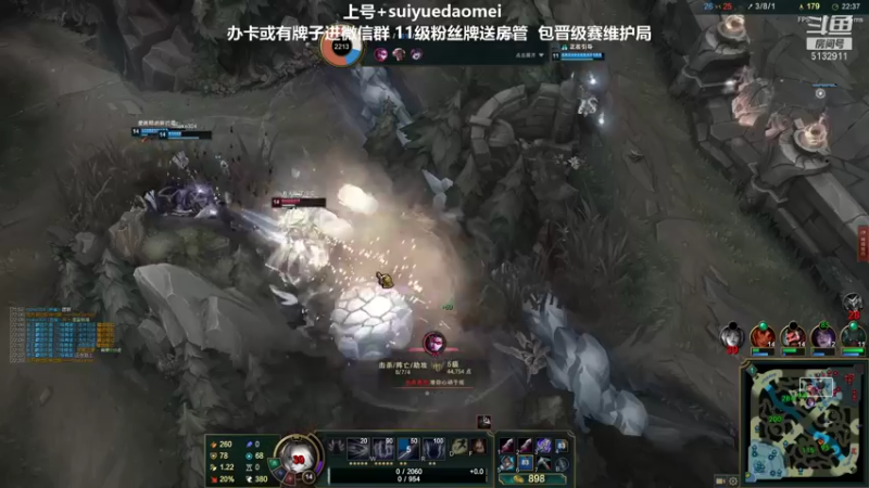 【2021-09-04 23点场】岁月刀妹QAQ：四川第一刀妹 对线细节教学