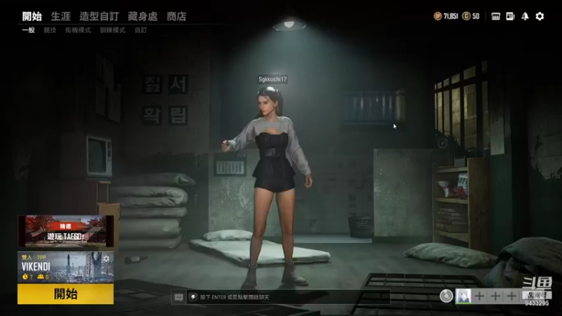 【2021-09-02 21点场】十七没吃饱：打不过就哭 9433295