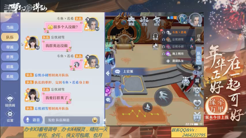 【2021-08-29 22点场】若晞丶：最长在线帮肝，业务能手