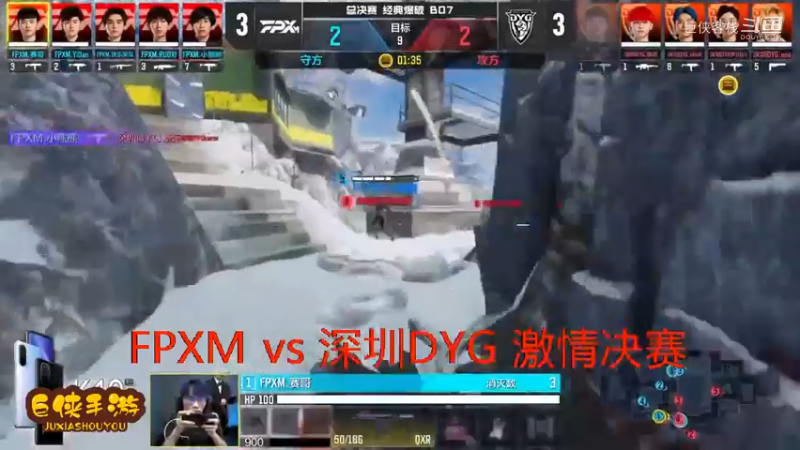 深圳DYG vs FPXM 总决赛_大战一触即发 拉锯进行_这就是职业选手_不服不行_感谢  DYG 、FPXM 带来的精彩比赛祝贺，及颁奖花絮！ (11)