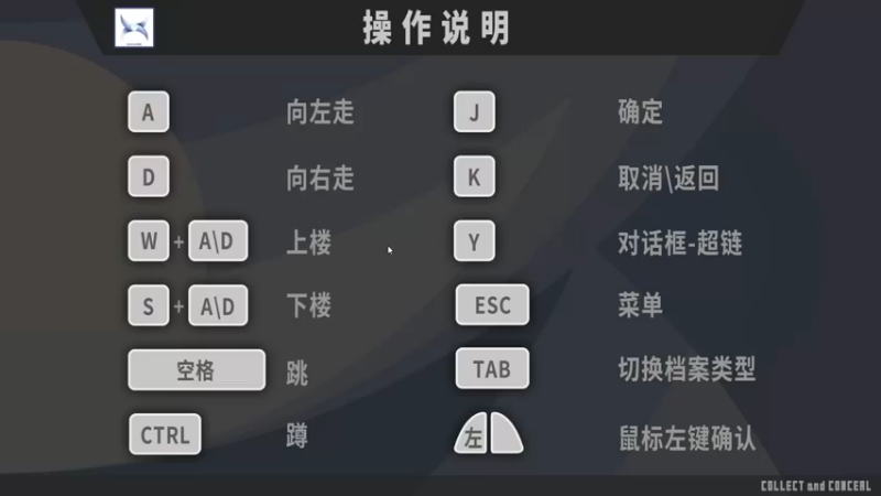 挣脱Demo通关流程_39