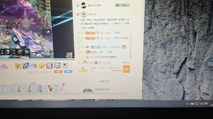 看直播