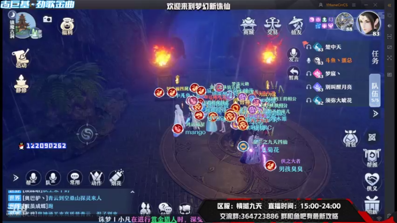 【2021-09-04 16点场】冫林蛋大丷：攻略已更新在鱼吧