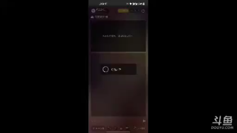 【2021-09-05 13点场】风云三脚猫：用户0655465334的直播间