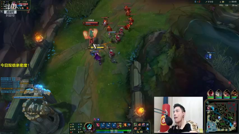 英雄联盟直播录像