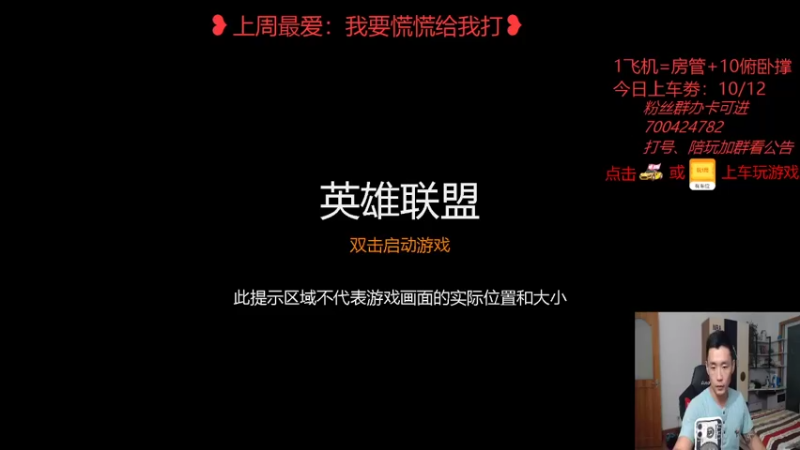 【2021-08-30 19点场】白菜ad：薇恩专场，肌肉猛男