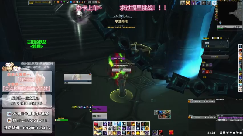 【2021-09-04 15点场】巫笑笑：菜鸡牧师，不请自来